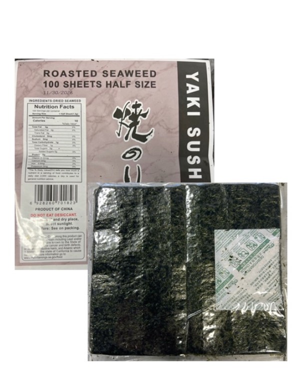 Nori Half Cut 40/100 Sheets (4000 Sheets) Case Chin Brand